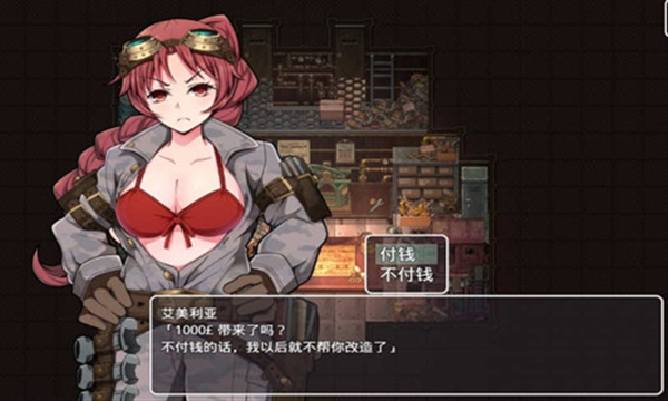蒸汽之都的少女侦探(4)