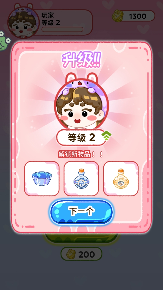 欢乐甜品小屋(4)