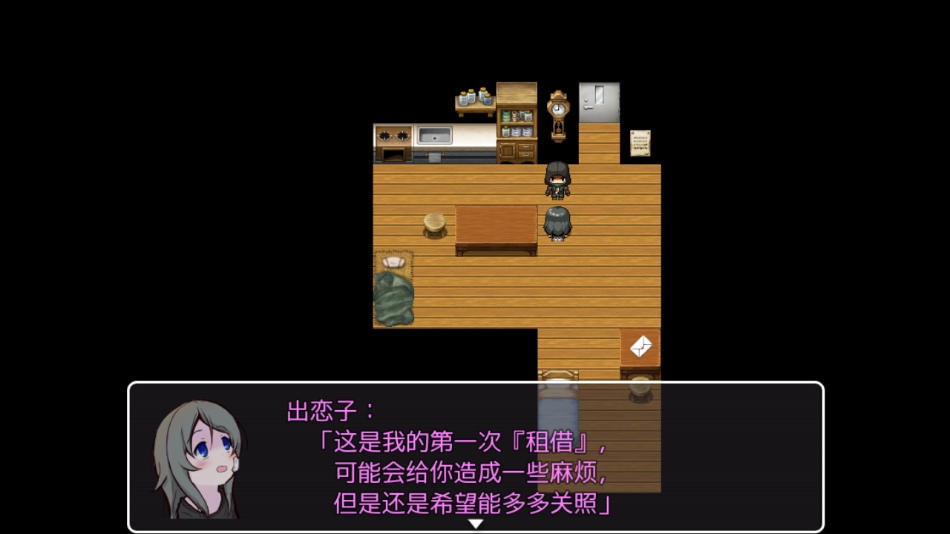 可爱能被破坏手机版图2