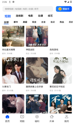 鲨鱼剧场图2