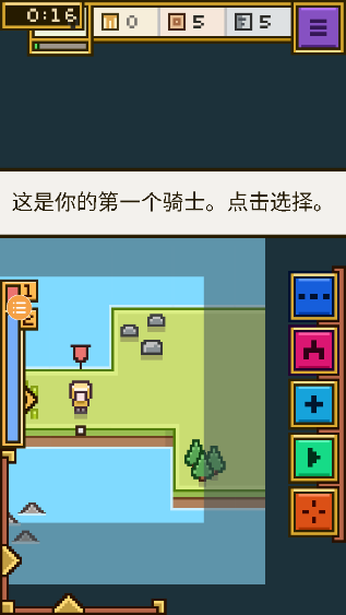 王国与城堡手机版(2)