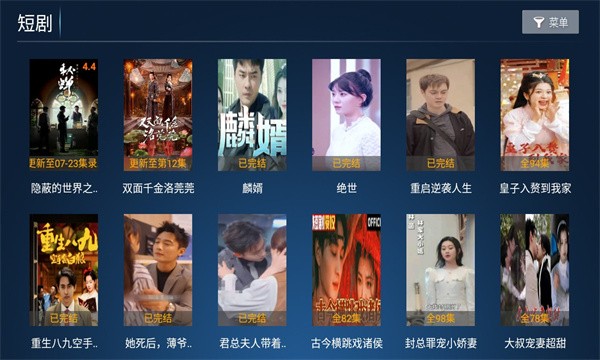 小鹿tv图3