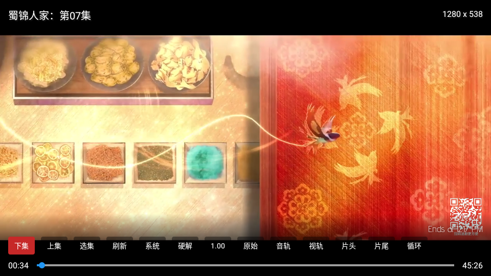 云雾TV图1