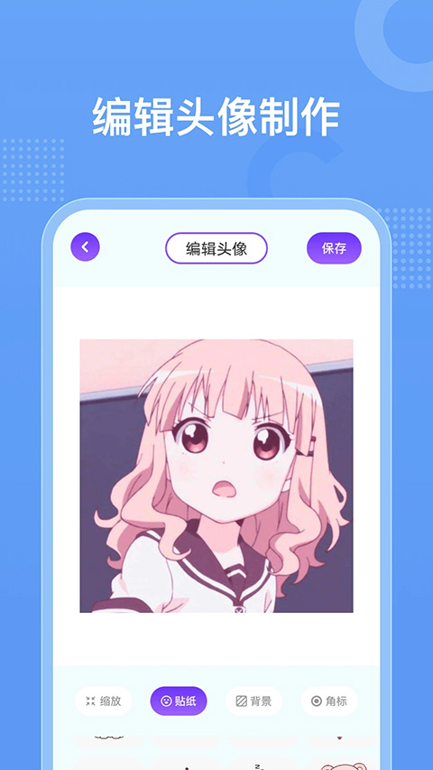 囧动漫(2)