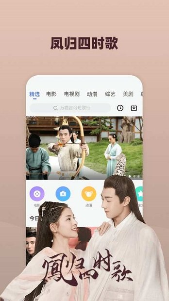 蓝映影视中文版图1