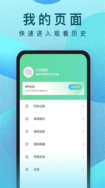 人人视频2026图3