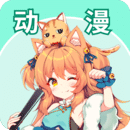 奇漫屋漫画下拉式直装版