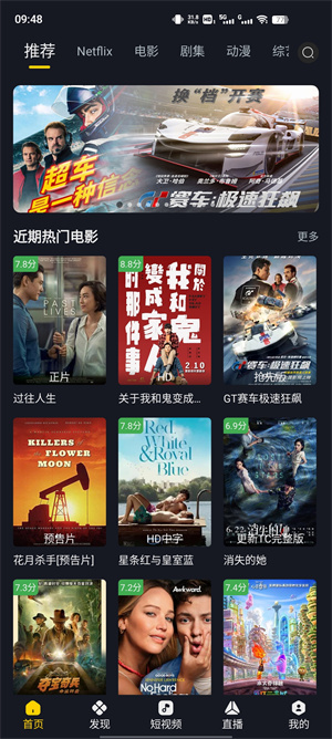 可可影视正版图2