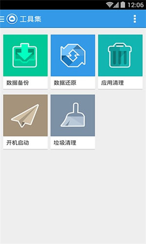 刷机大师图2