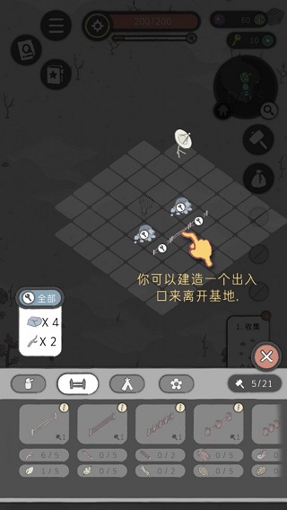 漂流日记中文版