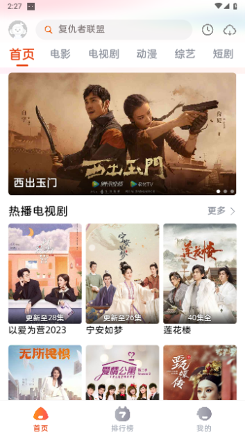 咔咔影视图1