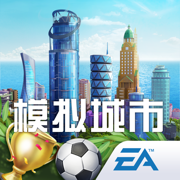 模拟城市我是市长2026手机版