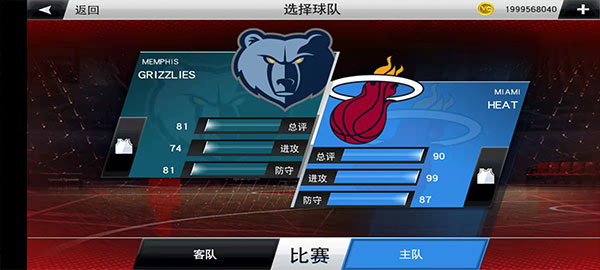 nba2k23中文版