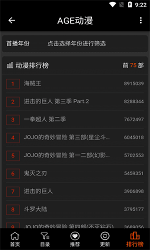 AGE动漫正版图2