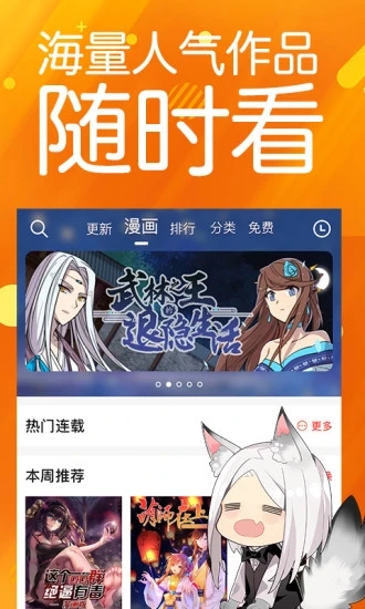 菠萝包漫画免费图2