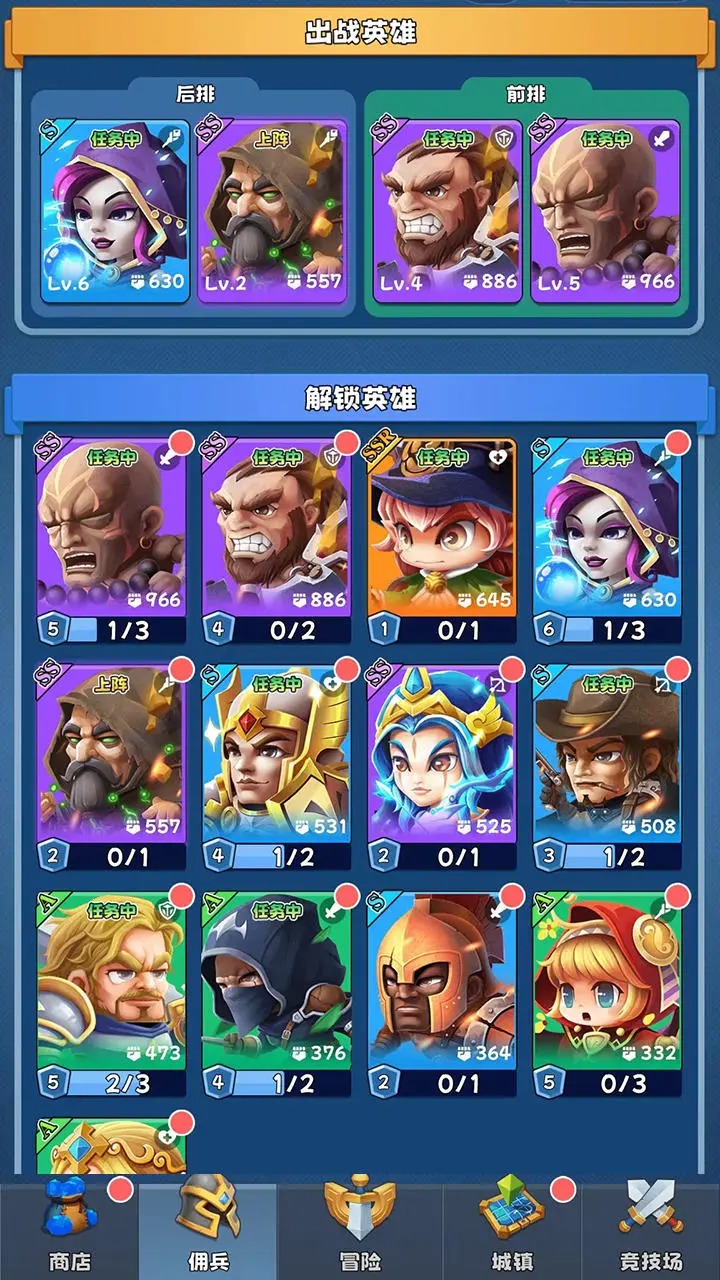 游戏截图