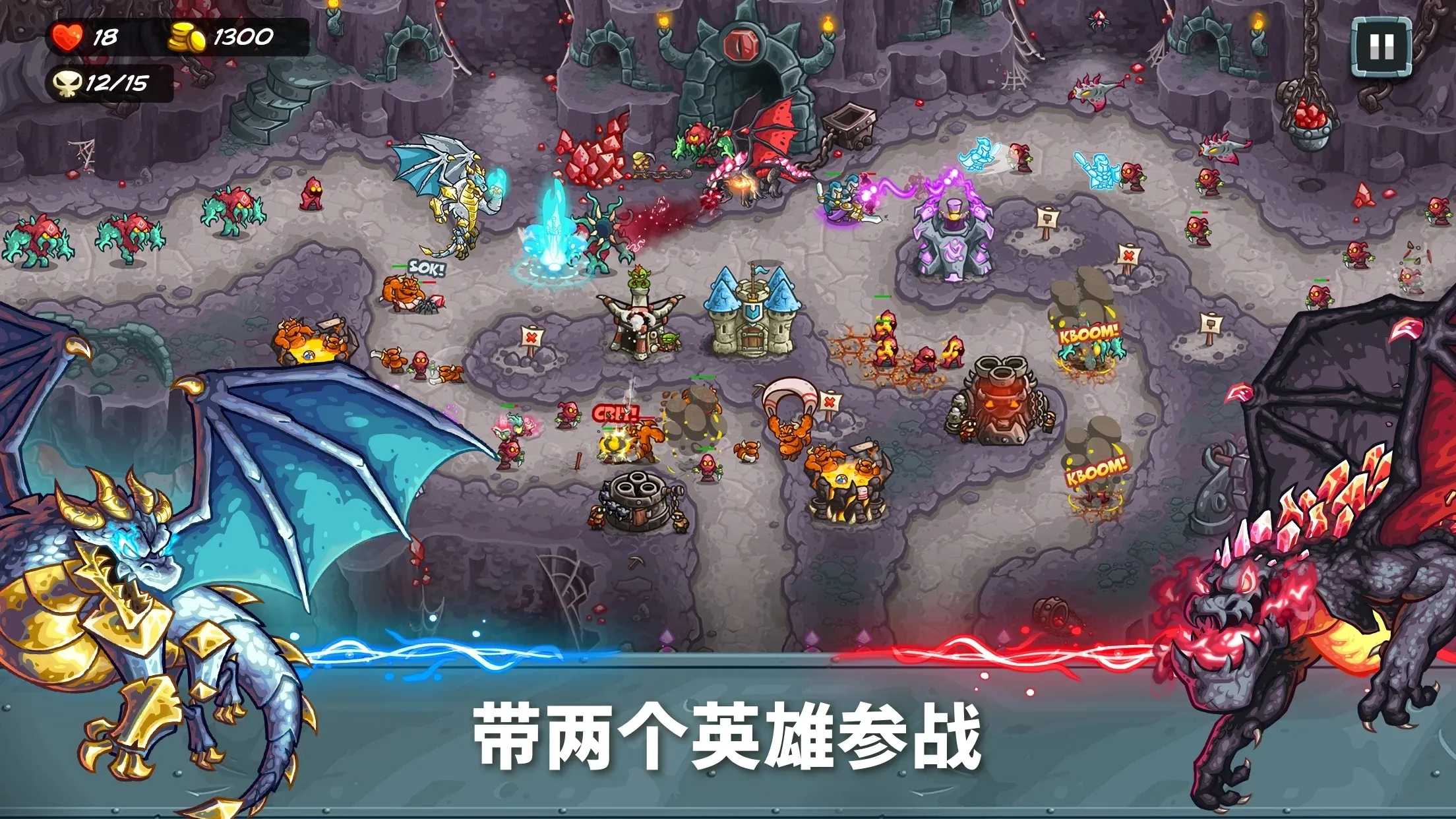 王国保卫战5联盟免费解锁版截图2