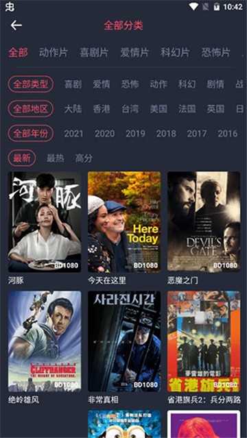 佩奇影视安装图4