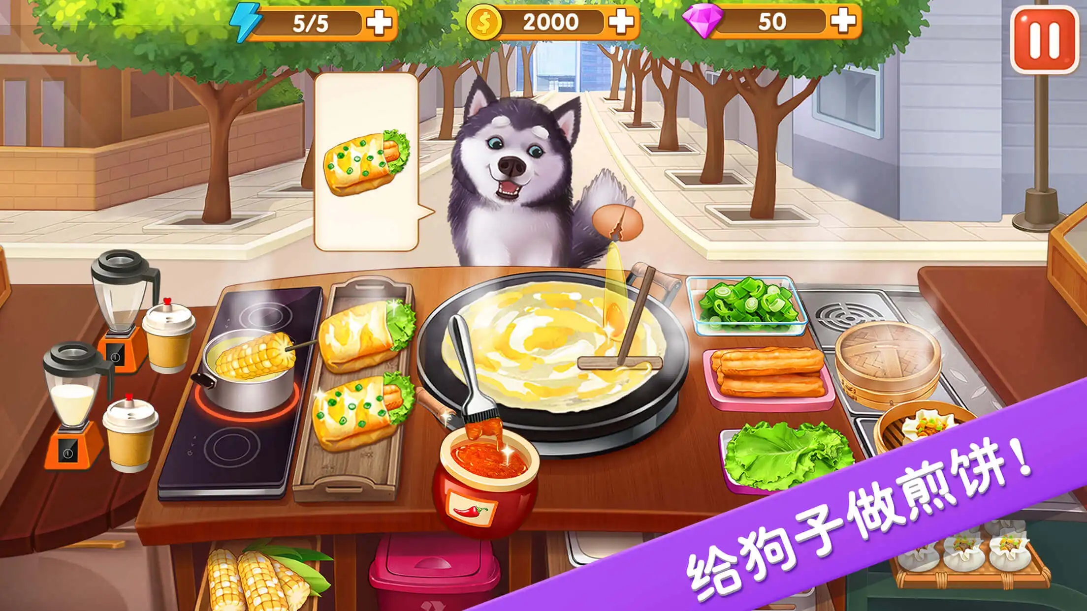 楼下的早餐店正版图3