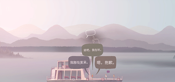 狼奔豕突中文版截图3