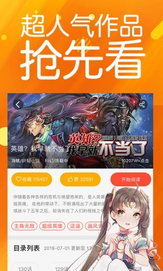 菠萝包漫画免费图1