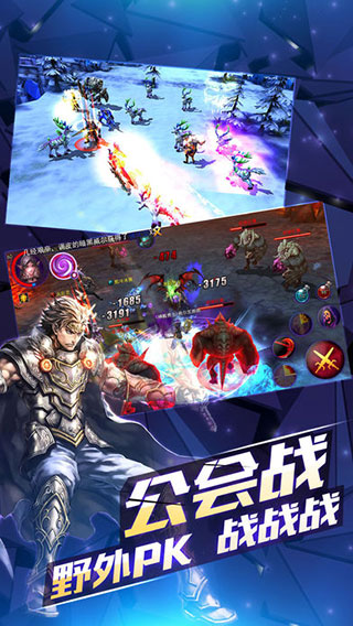 契约2手机版图3