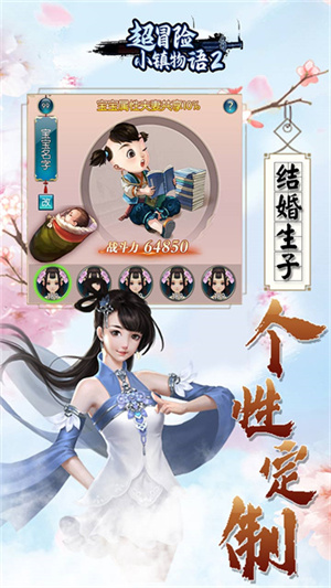 超冒险小镇物语2菜单版(2)