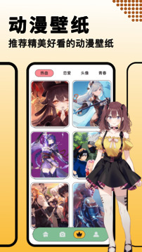奇漫屋漫画下拉式直装版截图3
