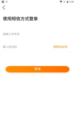 密伴