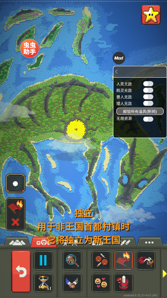 世界盒子2026全物品解锁(3)