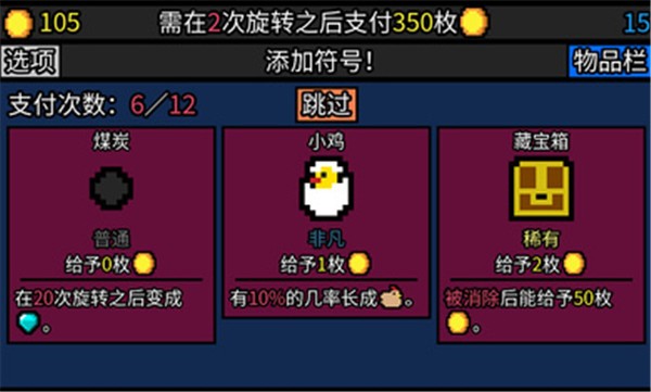 幸运房东图4
