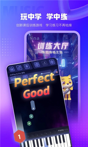 小熊音乐安装图4