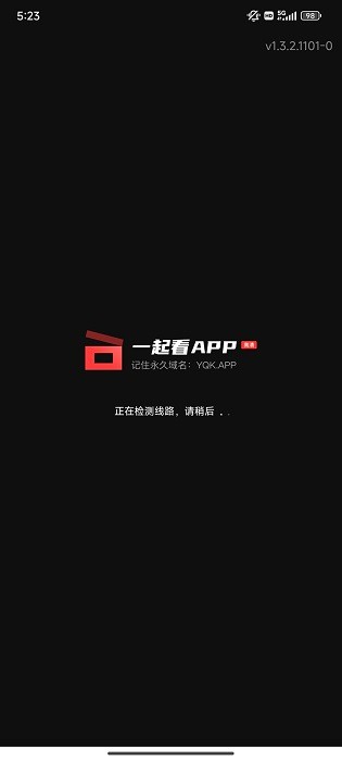 一起看短剧正版图1