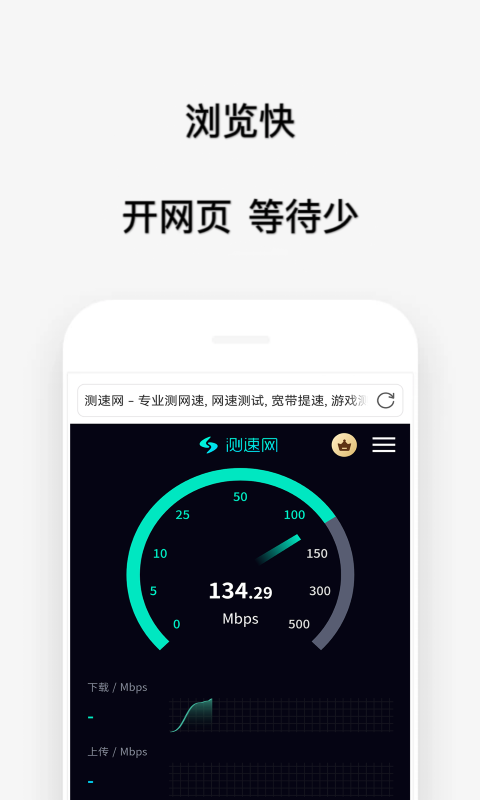 喵喵浏览器图3