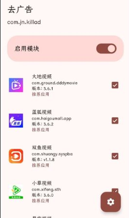 去广告图3