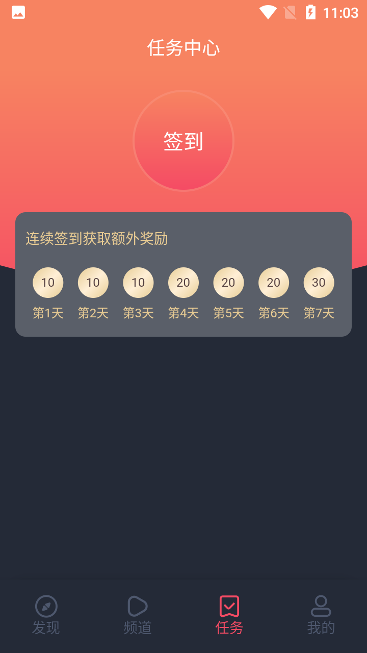 clicli动漫最新版