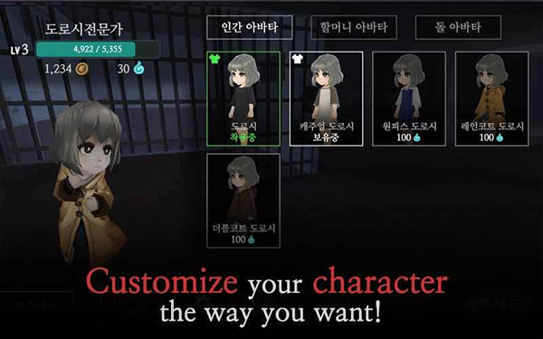 奶奶的房子中文版截图2