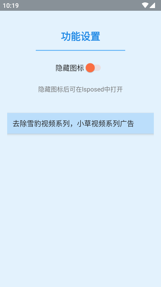 去广告图2