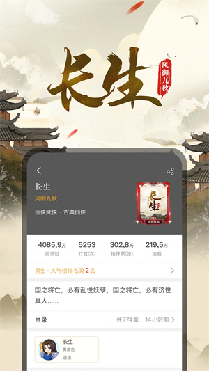 17K小说正版(1)