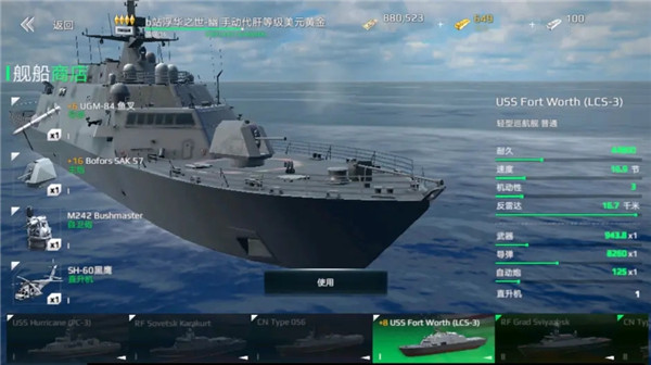 现代战舰2026直装版图1