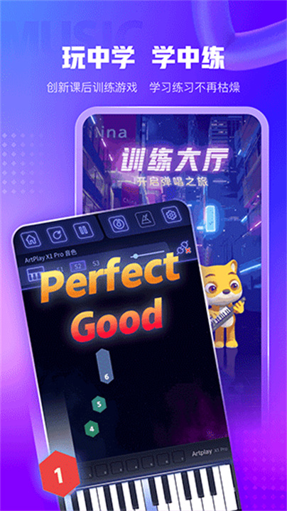 小熊音乐图4