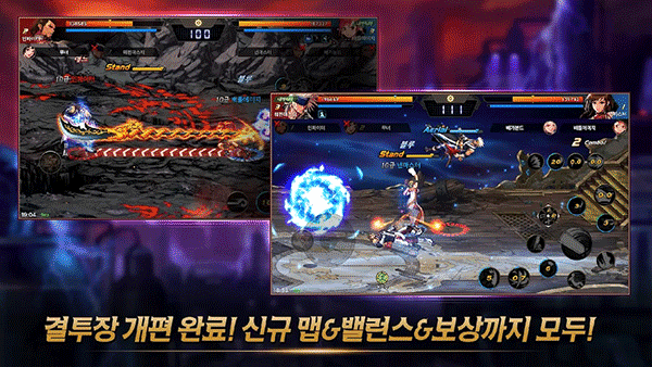 地下城与勇士国际版