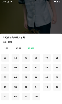 鲨鱼剧场图3