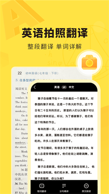 快对作业通用版(4)