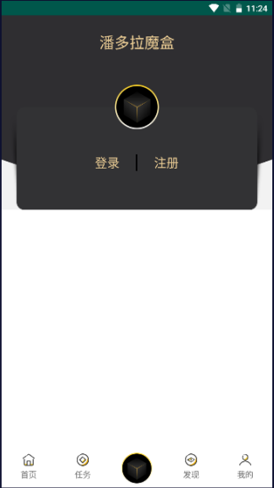 潘多拉魔盒官方版图1