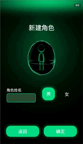 逗比人生图2