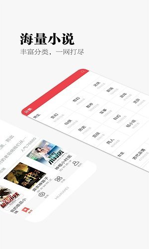 秉烛小说图3
