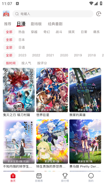 OMoFun2026最新版图3
