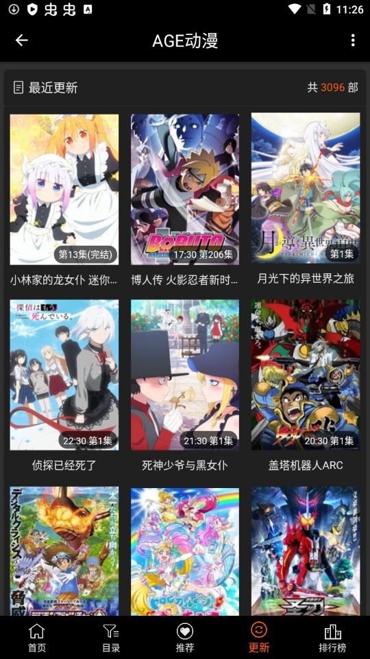 age动漫2025图3