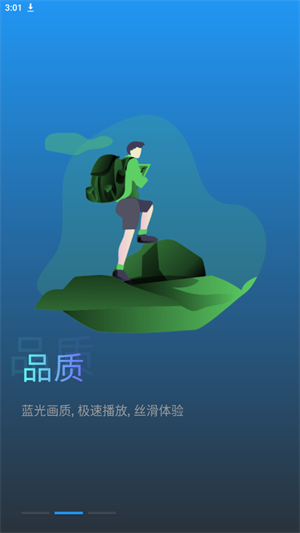 飞飞视频图2